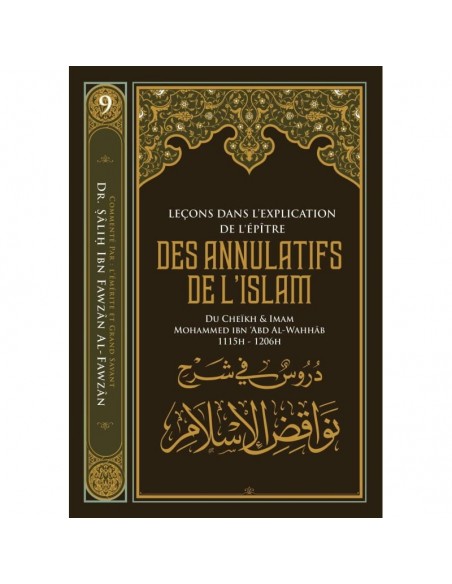 Leçons dans l'explication de l'épître Des annulatifs de l'Islam de Muhammad Ibn Abd Al-Wahhab, par Salih al Fawzan ibn al Fawzan