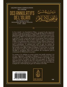 Leçons dans l'explication de l'épître Des annulatifs de l'Islam de Muhammad Ibn Abd Al-Wahhab, par Salih al Fawzan ibn al Fawzan 2
