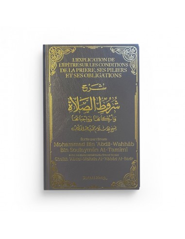 L'explication de l'épître sur les conditions de la prière, ses piliers et obligations - Dine Al Haqq