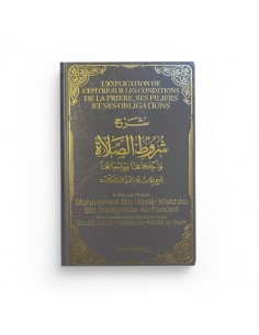 L'explication de l'épître sur les conditions de la prière, ses piliers et obligations - Dine Al Haqq 2