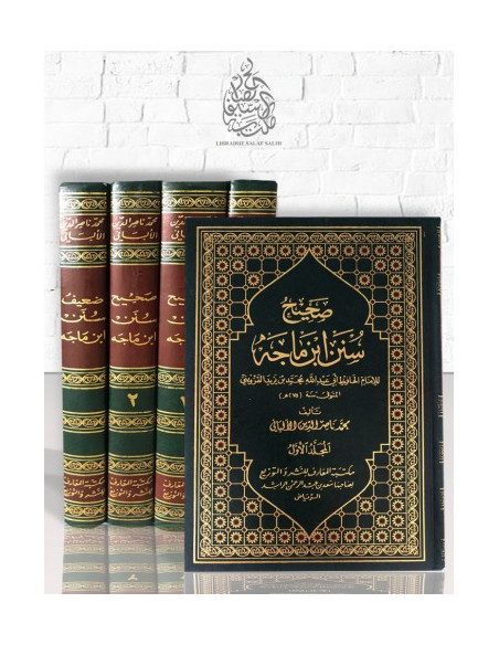 صحيح وضعيف سنن ابن ماجه - الألباني