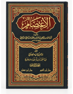 PACK 4 - Sunna & ’Aqîda - déstockage livres arabes -40 % 2