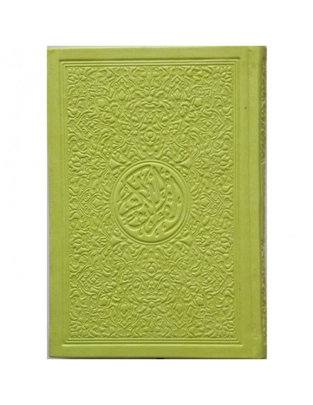Rainbow Coran - Cuir gravé - Format moyen (14x20cm)