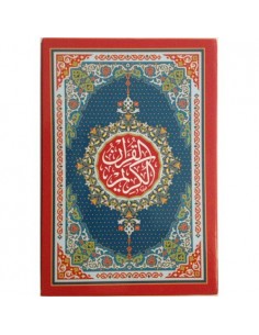 Coffret Coran - Grand... 2