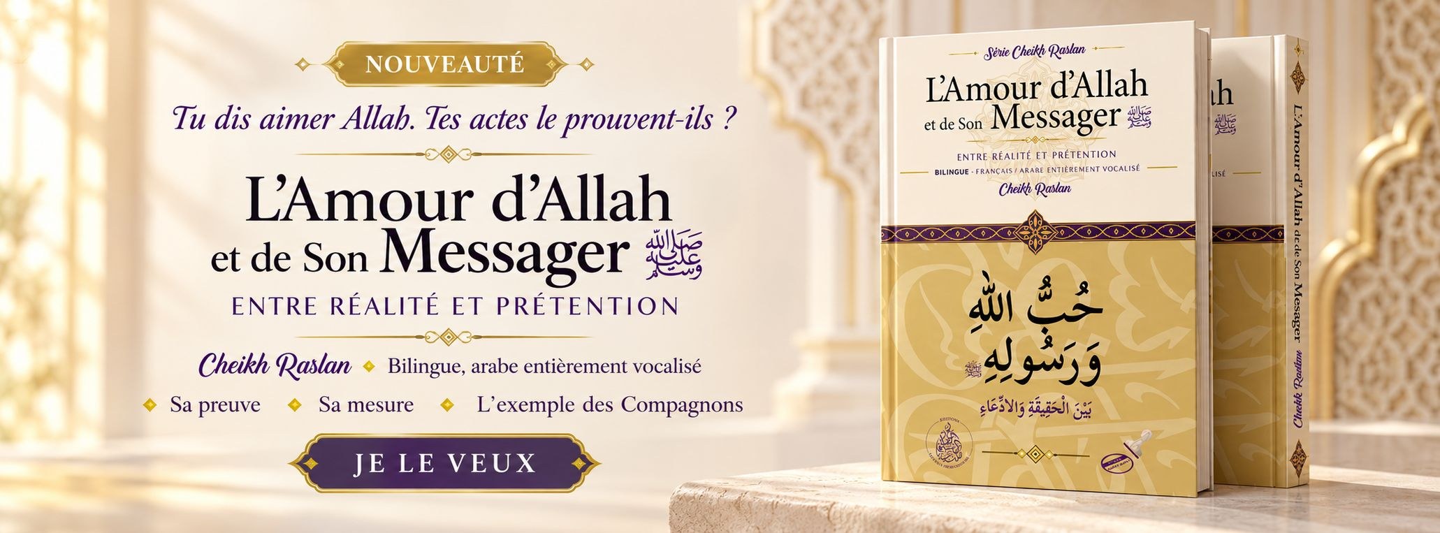 N&deg;31 L&rsquo;Amour d&rsquo;Allah et de Son Messager ﷺ &ndash; Cheikh Raslan &ndash; nouveaut&eacute; bilingue