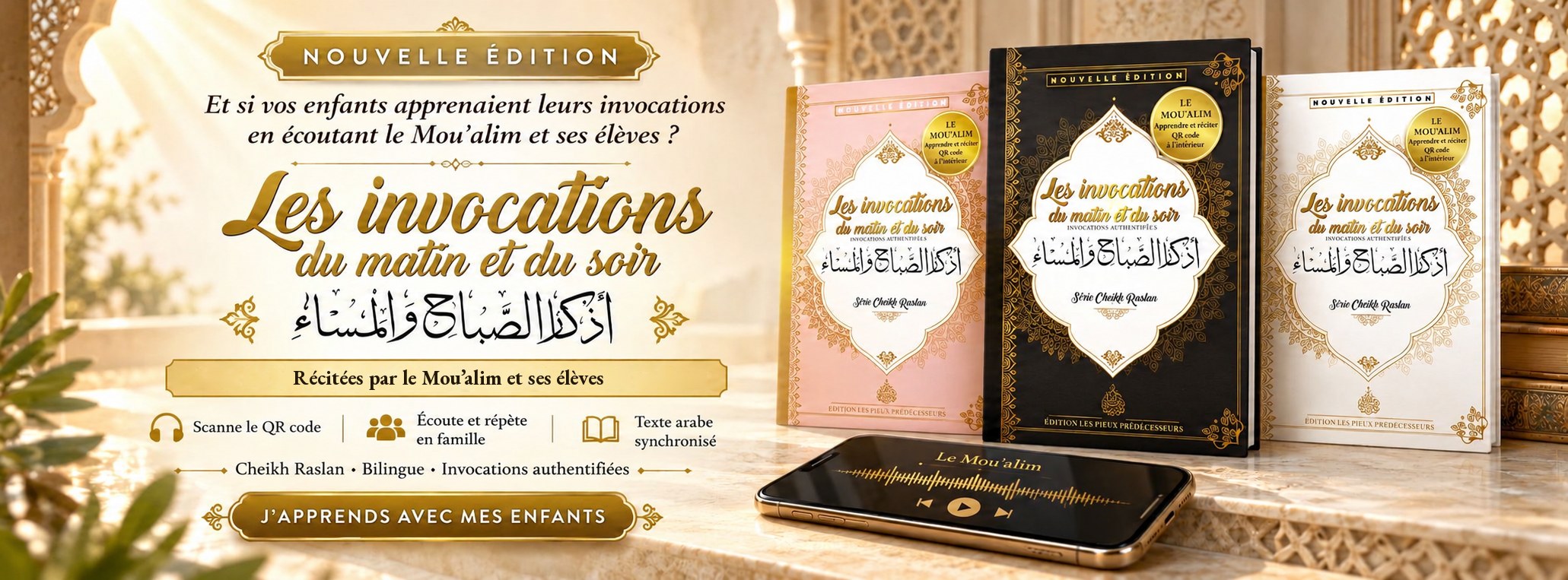 N&deg;6 Les invocations du matin et du soir &ndash; nouvelle &eacute;dition avec QR code audio (Mou&rsquo;alim) &ndash; Cheikh Raslan