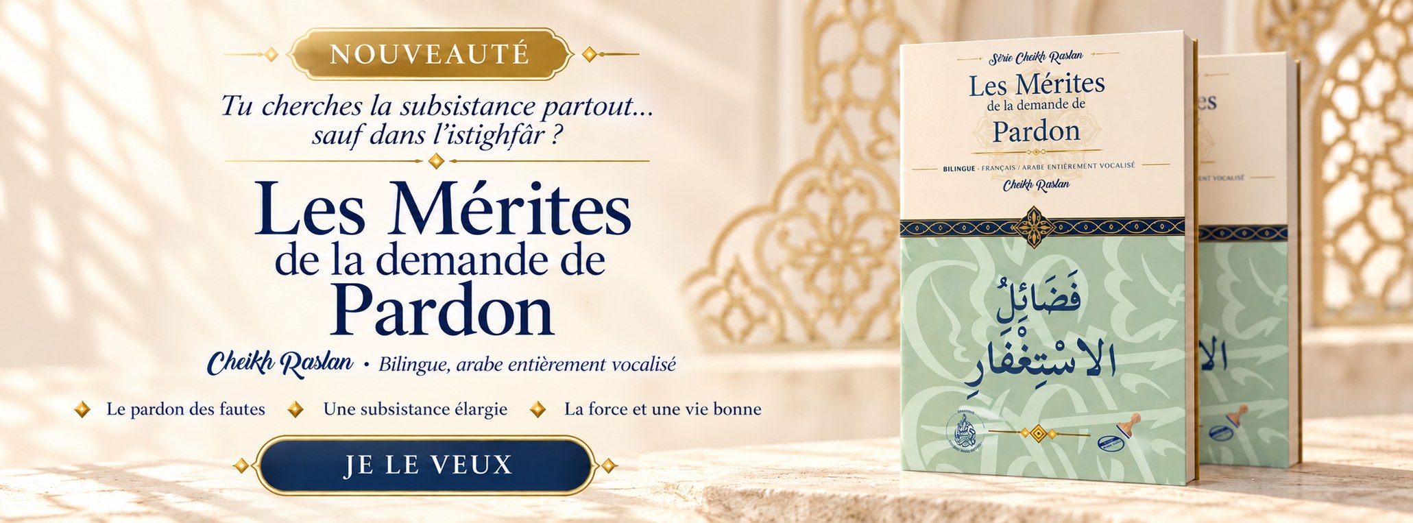 N&deg;30 Les M&eacute;rites de la demande de pardon &ndash; Cheikh Raslan &ndash; nouveaut&eacute; bilingue